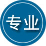 大祥区专业道路救援
