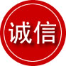 大祥区诚信救援服务