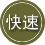 大祥区24小时道路救援