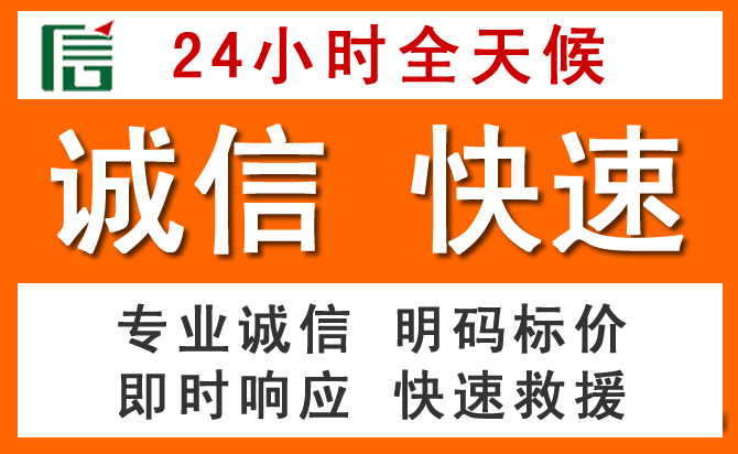 如何制定合理价格策略缓解大祥区道路救援售后压力