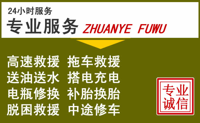 新能源汽车保有量攀升，大祥区道路救援行业未来发展新趋势解析